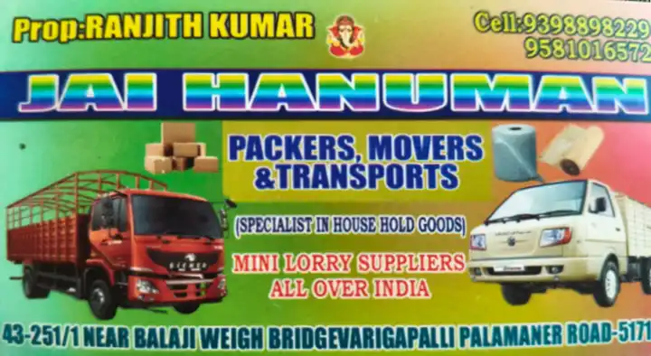 Jai Hanuman Packers Movers and Transport in Palamaner Road