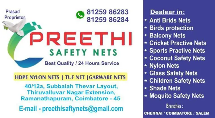 Preethi Safety Nets in Ramanathapuram, Coimbatore