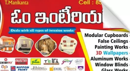 Om Interiors in Samalkot