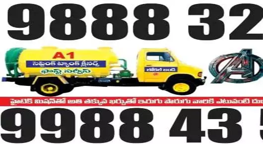 A1 Septic Tank Cleaners near Eluru Bazar in Eluru