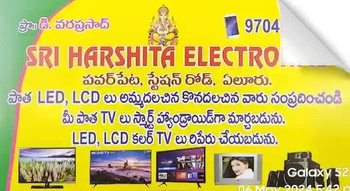 Sri Harshita Electronics in Power Peta