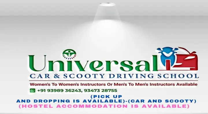 Universal Car and Scooty Driving School in Eluru, Eluru