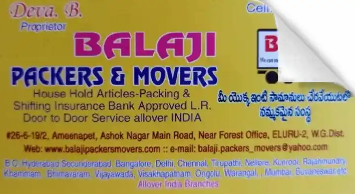 Balaji Packers and Movers near Ameenapet in Eluru