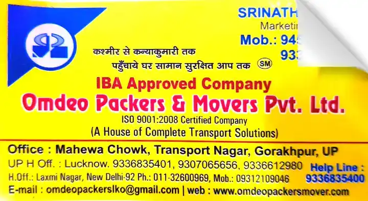 Omdeo Packers and Movers Pvt Ltd in Transport Nagar