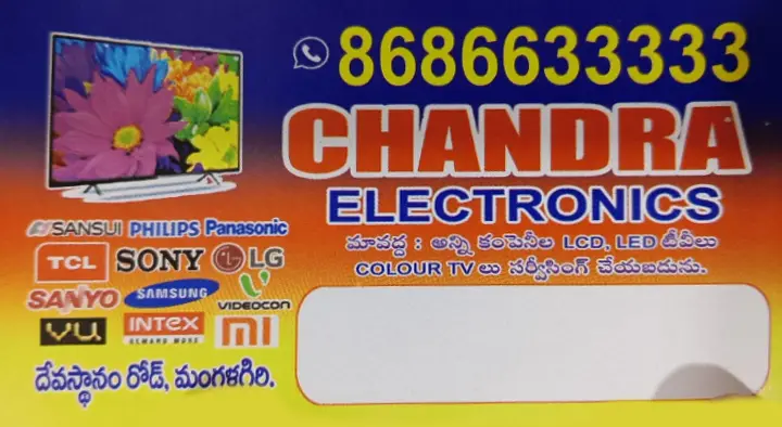 Chandra Electronics in Mangalagiri, Guntur