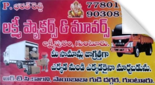 Lakshmi Packers and Movers in Lakshmipuram