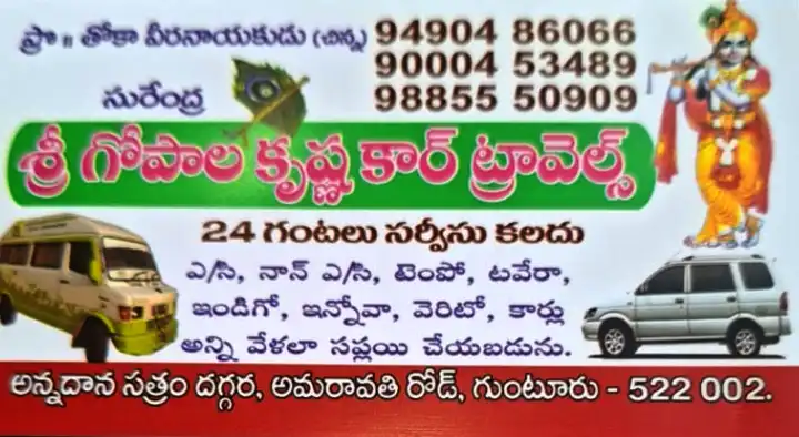 Sri Gopala Krishna Car Travels in Amaravathi Road, Guntur