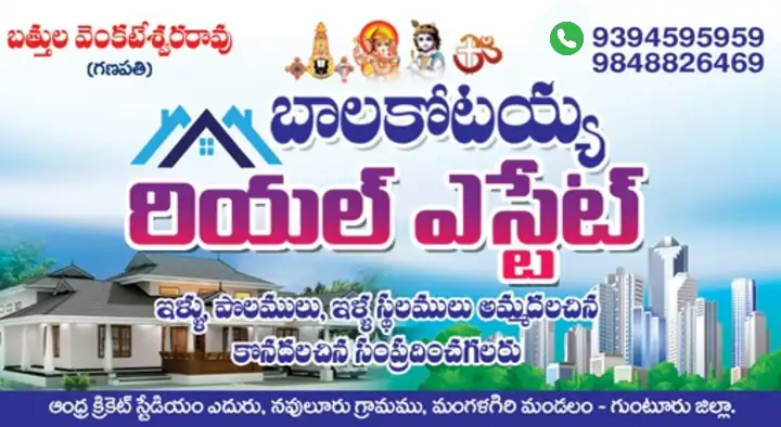 Balakotaiah Real Estate in Mangalagiri