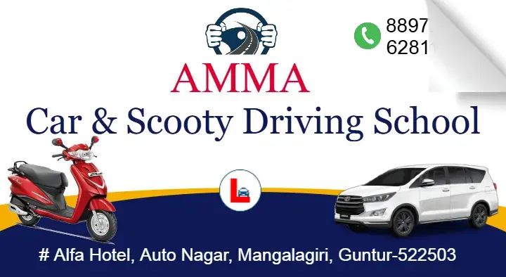 Amma Car and Scooty Driving School in Mangalagiri
