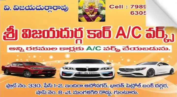 Sri Vijayadurga Car AC Works in Mangalagiri