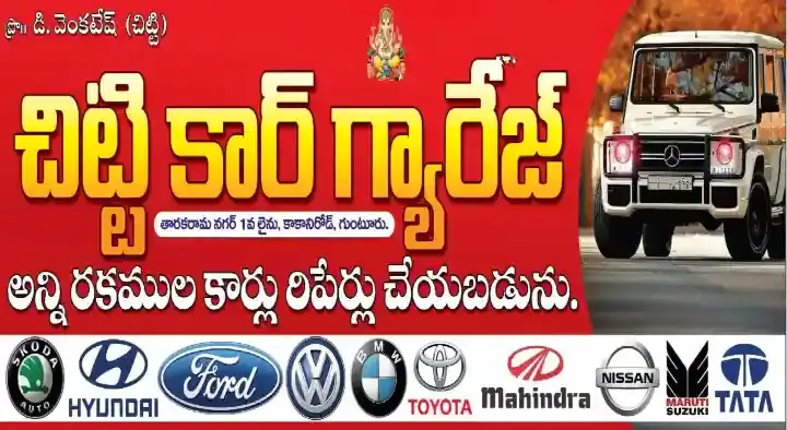 Chitti Car Garage in Kakani Road 