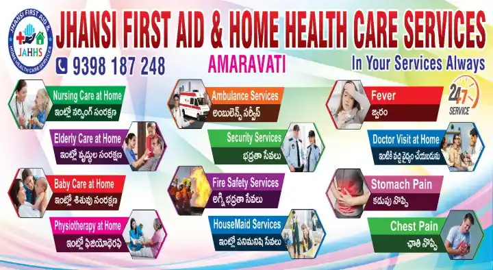 Jhansi First AID and Home Health Care Services near Tadepalli in Guntur