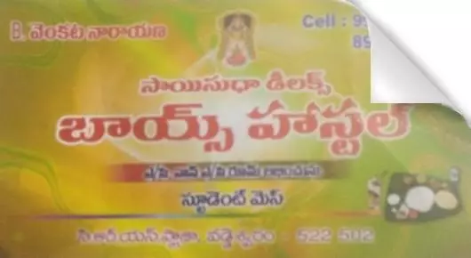 Sai Sudha Deluxe Boys Hostel in Mangalagiri