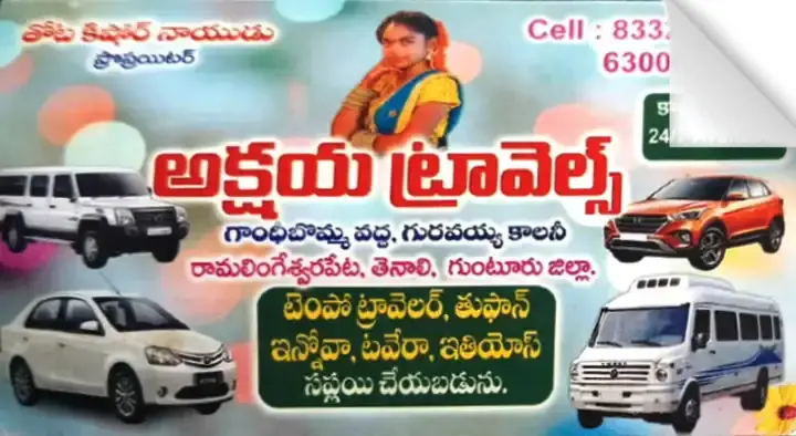 Akshaya Travels in Tenali, Guntur