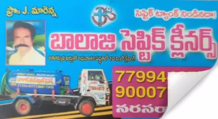 Balaji Septic Cleaners in Narasaraopeta
