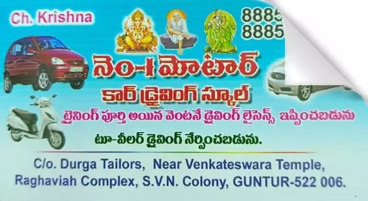 No1 Motor Car Driving School in SVN Colony