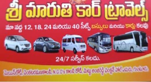 Sri Maruthi Car Travels in NGOS Colony
