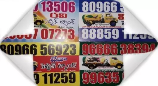 Ravi Septic Tank in Tenali