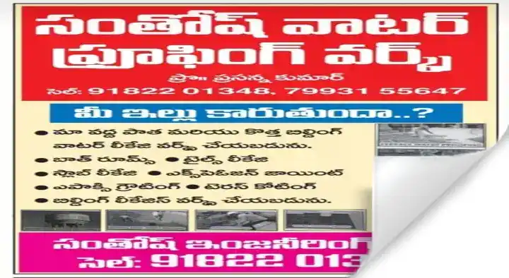 Santhosh Waterproofing works in Bus Stand