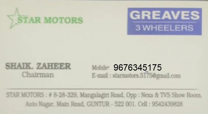 Star Motors (Two Wheeler and Three Wheeler) in Auto nagar, Guntur