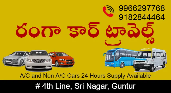Ranga Car Travels in Sri Nagar, Guntur