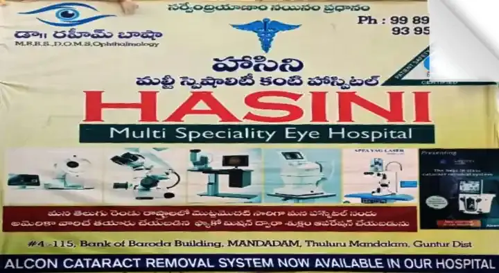 Hasini Multi Speciality Eye Hospital in Thullur