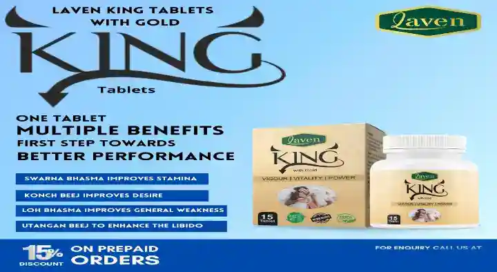 Laven Ayurvedic Clinic in Mangalagiri