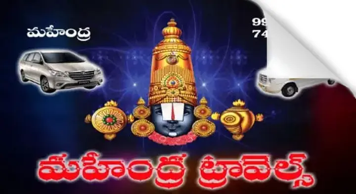 Mahendra Car Travels near Mangalagiri in Guntur