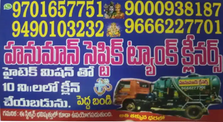 Hanuman Septic Tank Cleaners in Stambalagaruvu