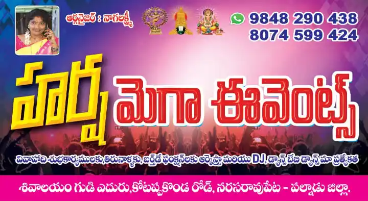 Harsha Mega Events in Narasaraopeta