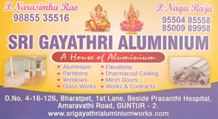 Sri Gayathri Aluminium in Amaravathi Road