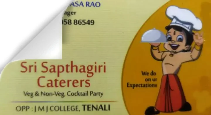 Sri Sapthagiri Caterers in Tenali