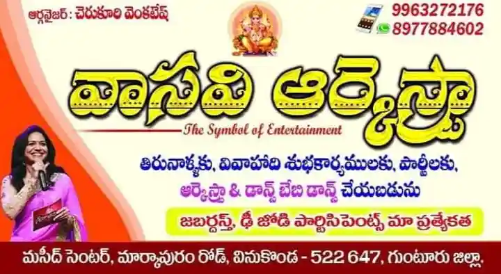 Vasavi Arkestra Mega Events in Vinukonda 