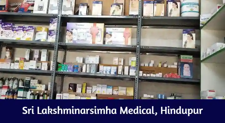 Sri Lakshminarsimha Medical in Mukkidipeta