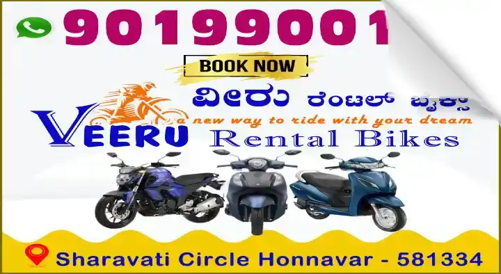 Veeru Rental Bikes in Sharavati Circle
