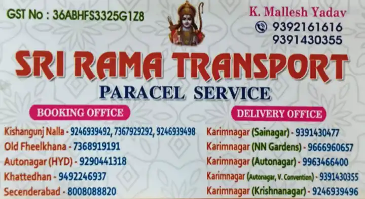Sri Rama Transport Parcel Service in Kishangunj Naala