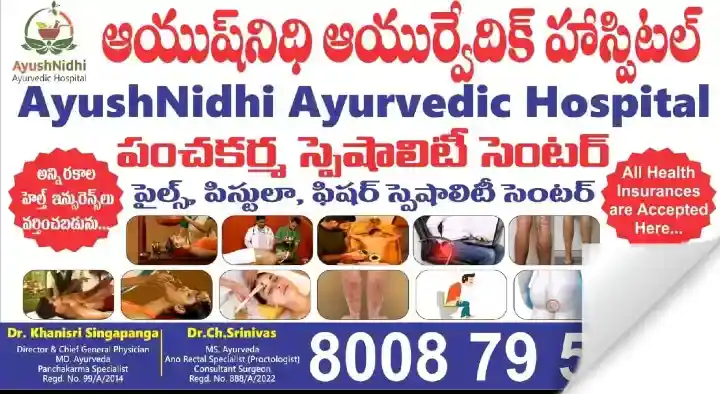 Ayushnidhi Ayurvedic Hospital in Kukatpally