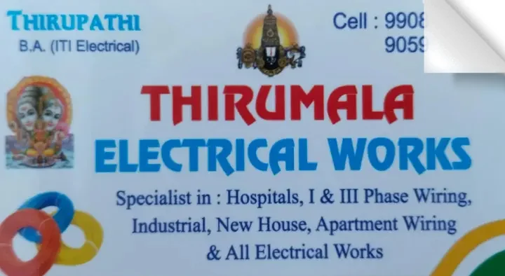 Thirumala Electrical Works in Main Road