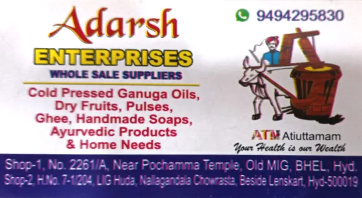 Adarsh Enterprises in Nallagandla Ring Road