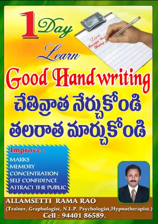 Learn Good Hand Writing in Main Road
