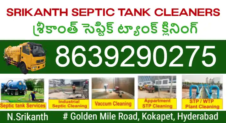 Srikanth Septic Tank Cleaning in Kokapeta, Hyderabad