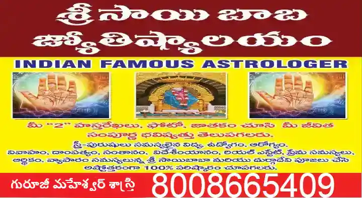 Sri Sai Baba Jyothishyalayam in Secunderabad