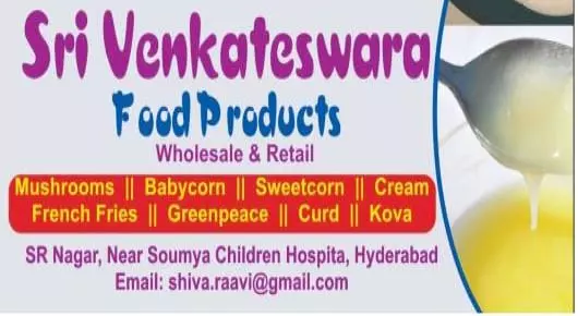 Sri Venkateswara Food Products in S.R. Nagar