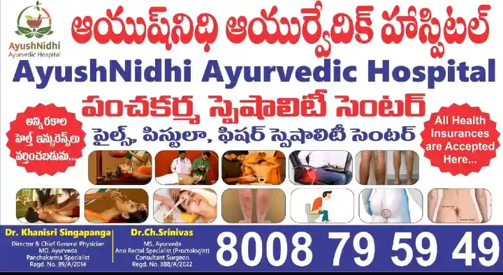 Ayushnidhi Ayurvedic Hospital in Kukatpally