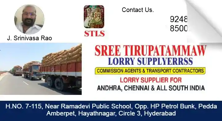 Sree Tirupathamma Lorry Suppliers in Hayathnagar