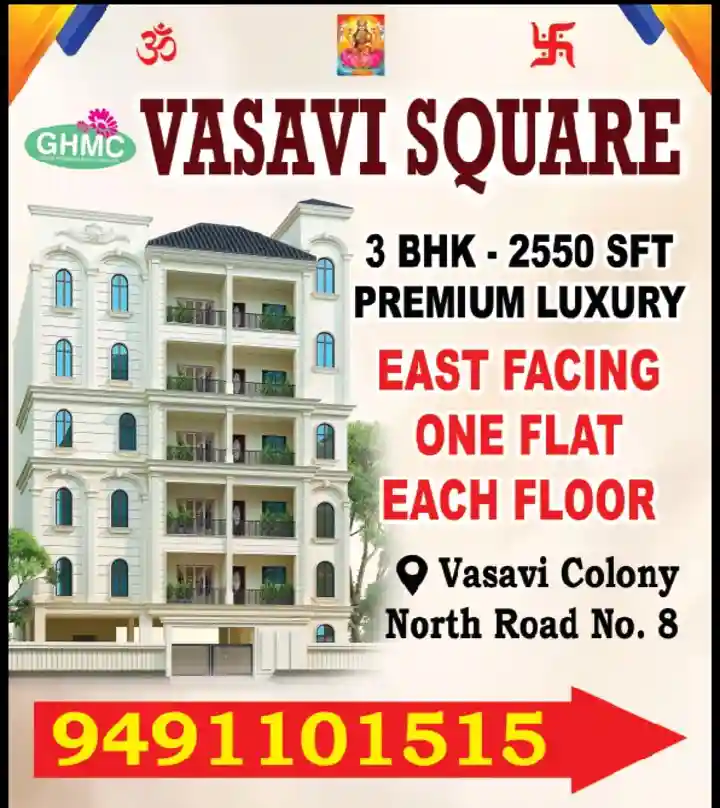 Vasavi Twin Towers in LB Nagar