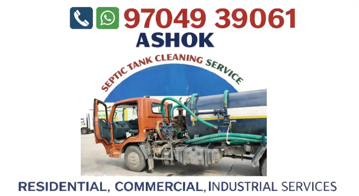 Ashok Septic Tank Cleaning Service in Main Road