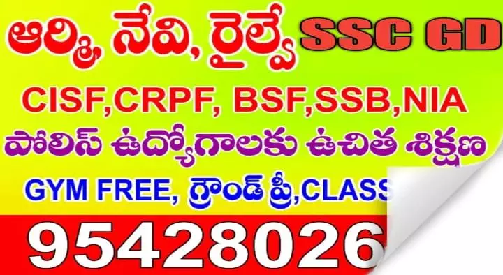 Free Defence Academy in Shamshabad