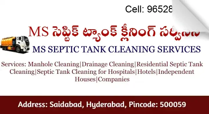 MS Septic Tank Cleaning Services in Saidabad, Hyderabad