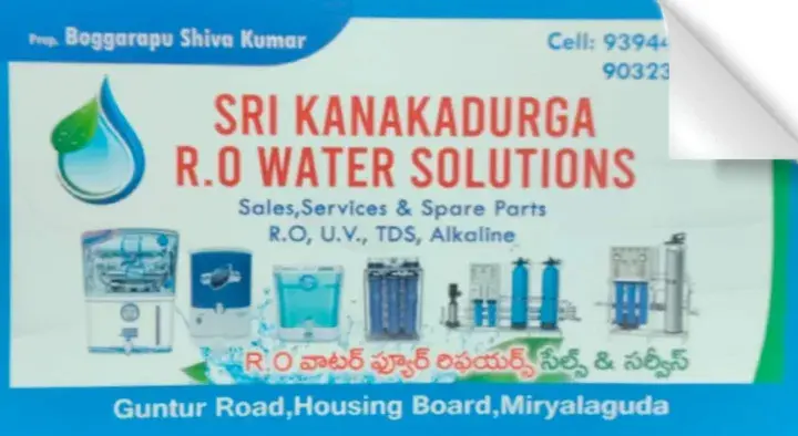 Sri Kanakadurga RO Water Solutions in Miryalaguda